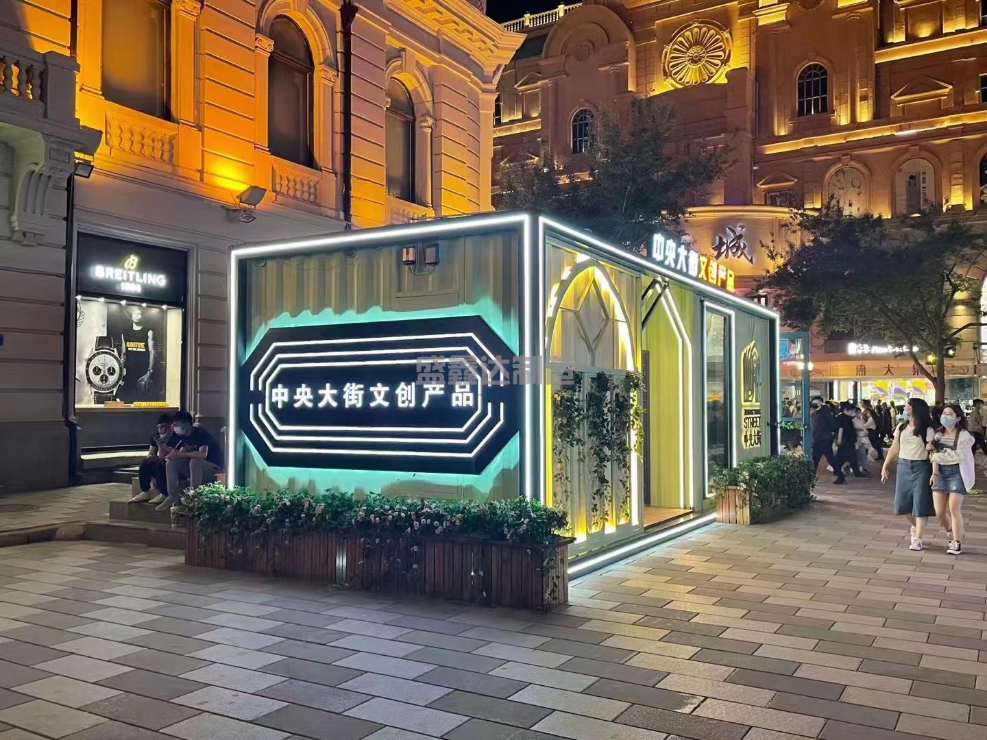 定做集裝箱活動(dòng)房主要適合哪些用戶使用