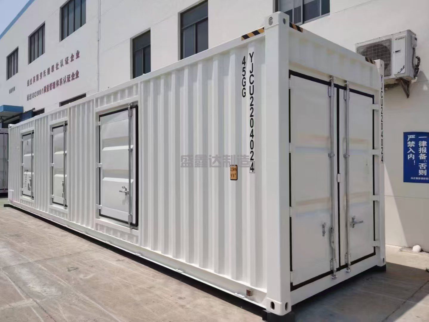 一次預(yù)制艙的優(yōu)缺點抖音那些？？